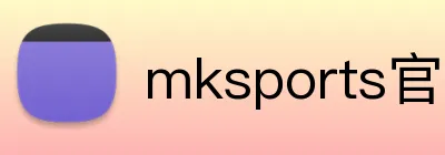 mksports官方平台 logo